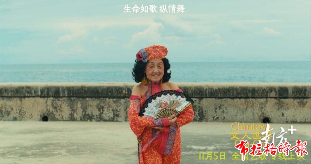 image035 1024x540 - 【布拉格时报】她们用舞步横跨太平洋，踏上江门侨乡寻根之旅