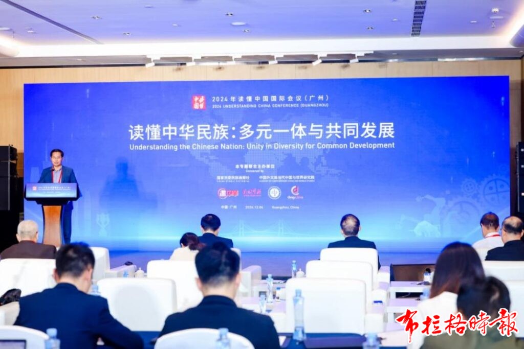 image001 1 1024x683 - 【布拉格时报】为全球提供新型区域经济合作新典范