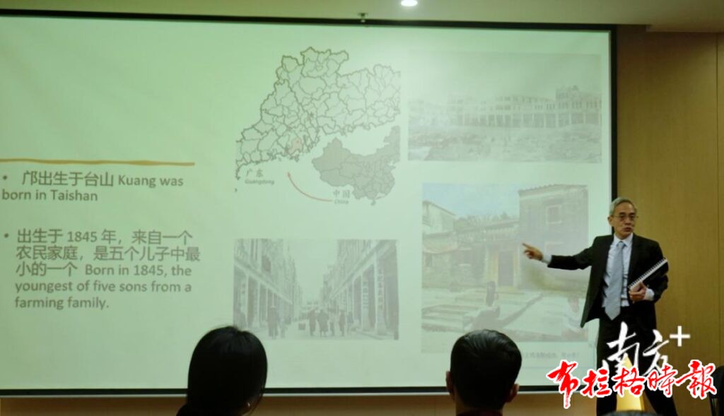 image063 1 1024x589 - 【布拉格时报】中国英汉词典“第一人”，来自台山