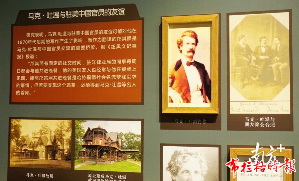 image069 1024x622 - 【布拉格时报】中国英汉词典“第一人”，来自台山