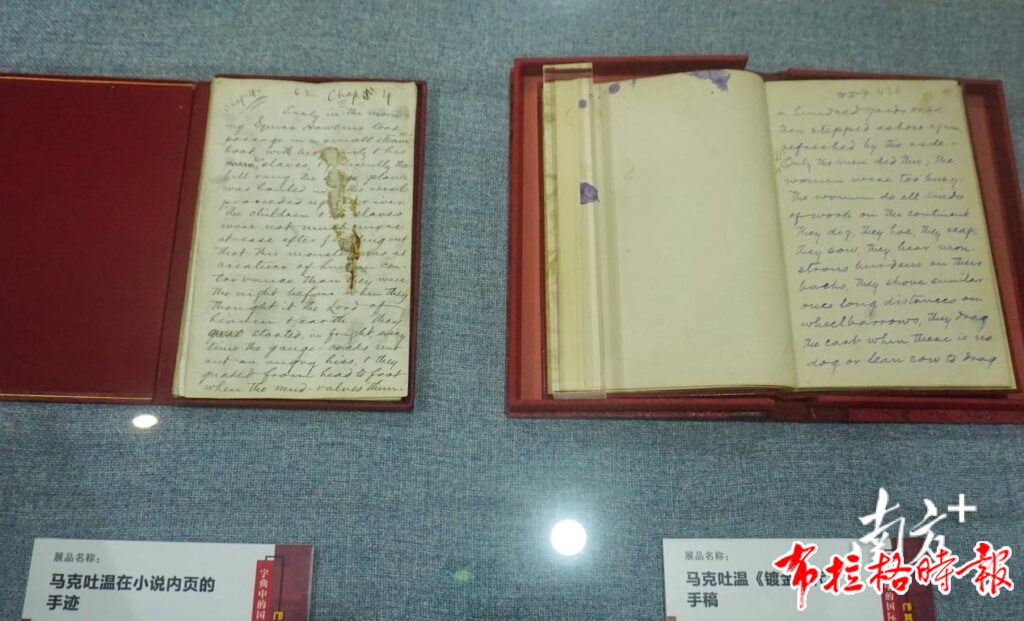 image071 1024x621 - 【布拉格时报】中国英汉词典“第一人”，来自台山