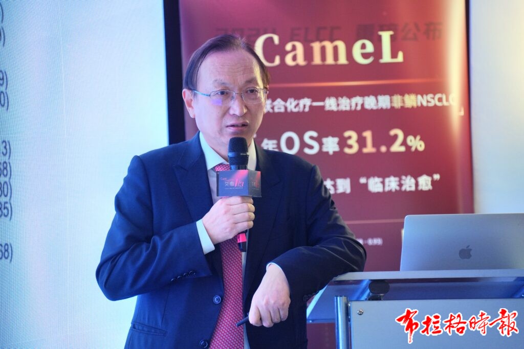 微信图片 20240323104915 1024x683 - 【布拉格时报】恒瑞创新药卡瑞利珠单抗晚期肺癌研究最新数据亮相欧洲肺癌大会