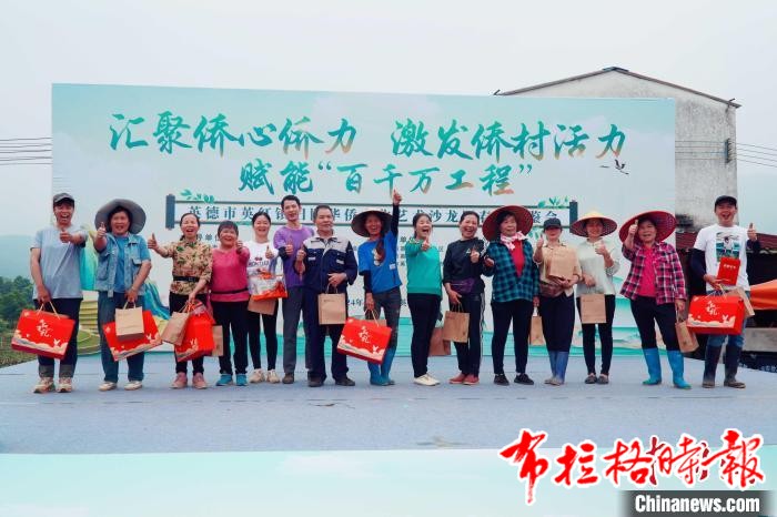 image011 1 - 【布拉格时报】广东英德举办归国华侨文化艺术沙龙 茶文化与归侨文化交融发展