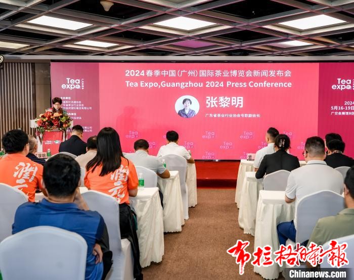 image017 1 - 【布拉格时报】2023年广东口岸茶叶出口量4600多吨 乌龙茶出口量最大