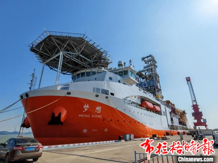 image057 - 【布拉格时报】中国首艘大洋钻探船“梦想号”入列
